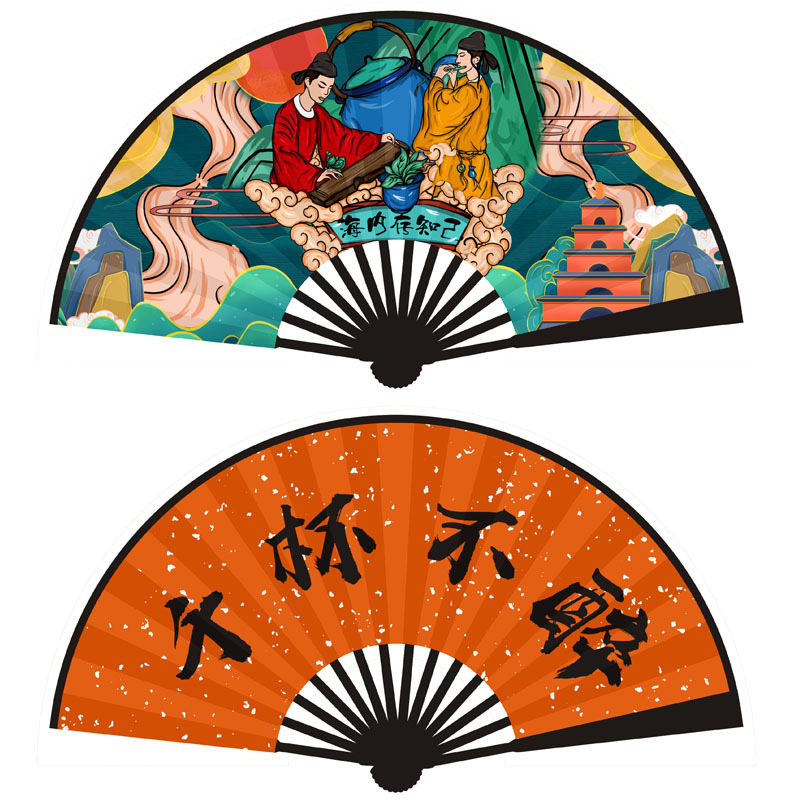 (D No. 15) 8 인치 내셔널 타이드 팬 (마시지 않은 천 잔)