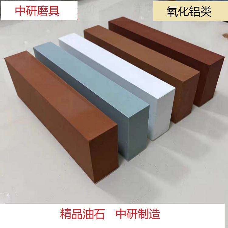 小额批发绿碳长方油石双面油石红白双面油石黑绿双面油石