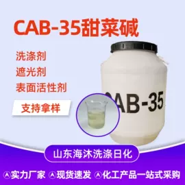 洗涤剂;碳酸盐;乳化剂