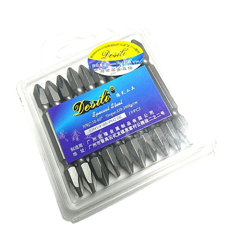 加硬内六角风批咀 气动螺丝刀头 风批头六角批头起子头供应批发