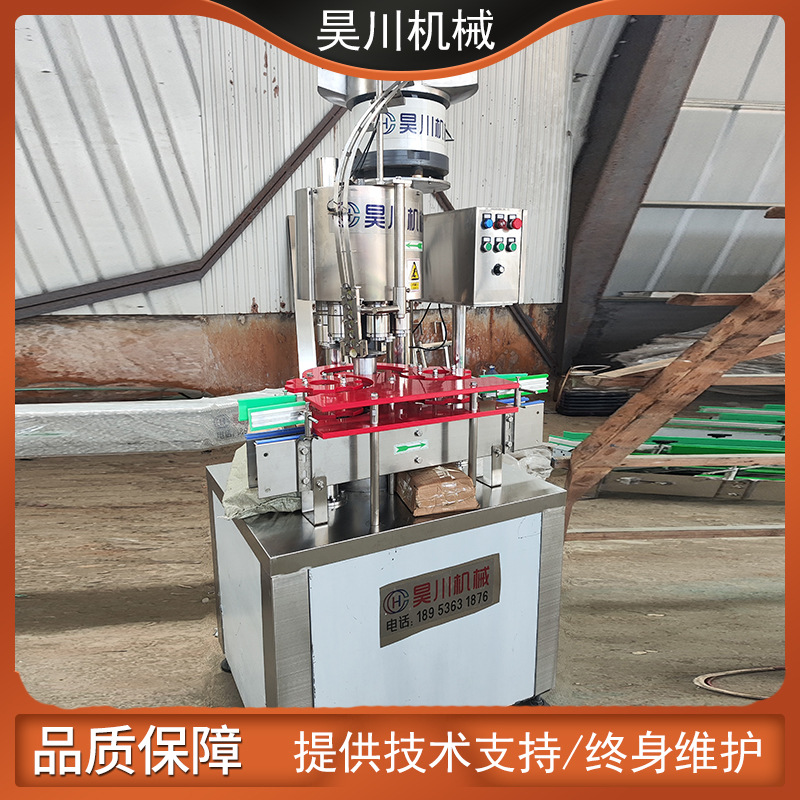 全自动六头拉环盖压盖机 白酒红酒搓盖机台式封口设备 封口机