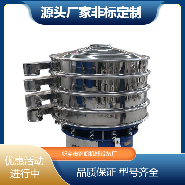 聚合物振动筛选机碳纤维超声波旋振筛3D打印材料筛分机厂家直供