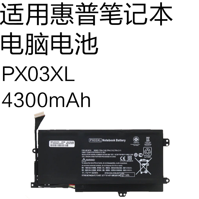 Px03Xl Is Suitable for Hp Envy Touchsmart 14‑K M6K Series 2013-2015 Battery