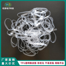 5024���ϻ�͸���͸ߜ�TPU��Ƥ���k�����I�����zȦ6024Ƥ��