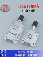 ��̹���� DK611 ����� �Ŵ��������ɲ尴ťʽ����HFY21-40���ϴ�