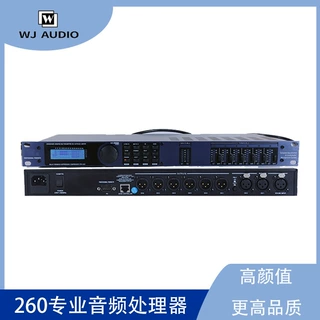DriveRack 260专业音频处理器2进6出前级处理器舞台家用K歌专用