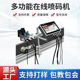 贴标机械;多功能包装机;包装辅助设备