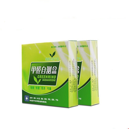 Formaldehyde detection box detector test paper test instrument household new house indoor disposable portable self-test box