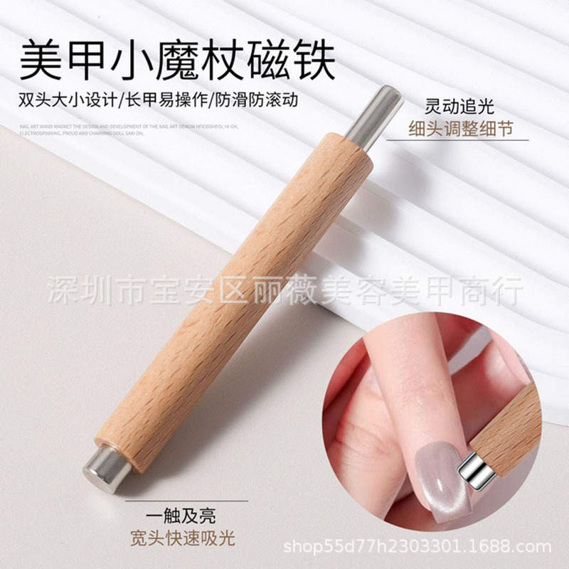 Pequeño imán de varita mágica