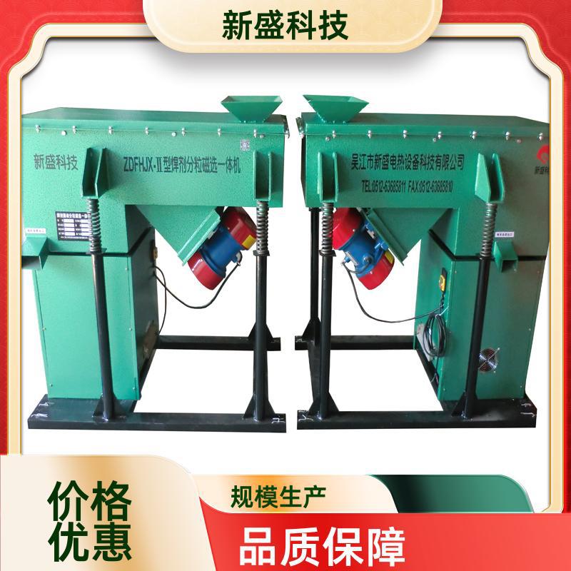 过滤设备 焊剂振动分粒机 木框结构 ZDFHJX 运行平稳 新盛科技