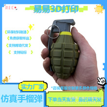 ����3D��ӡMK2�������׏���Ʒ܊���ղ�Ʒ����չʾģ�Ϳ羳��Ʒ