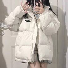 冬季白色棉襖外套少女孩中學生小個子立領棉衣棉服保暖加厚面包服