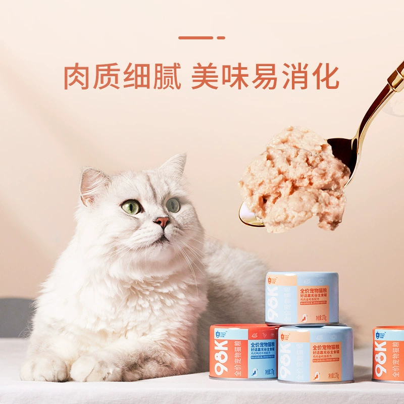 HaoShiJia 98K Консервы для кошек Полная цена Штапельный корм для кошек Тунец Курица Утка Говядина Домашнее животное Влажный корм Закуска