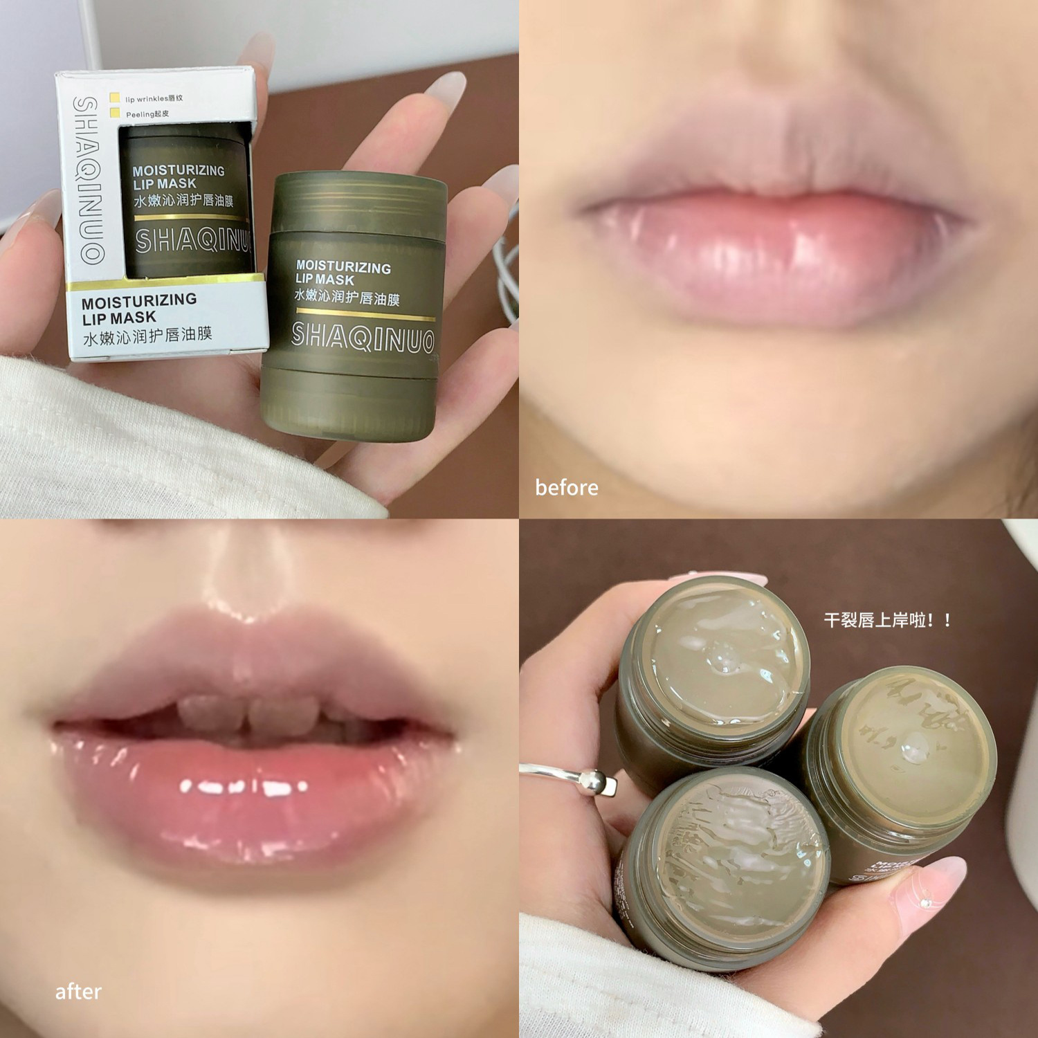 SHAQINUO agua tierna, protector labial, lubricante labial al por mayor