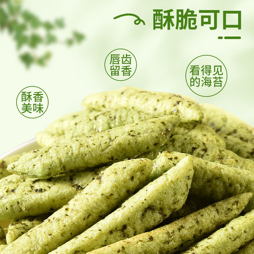 French Kiss Edamame 150g Bag Potato Crisps Snack Gift Pack