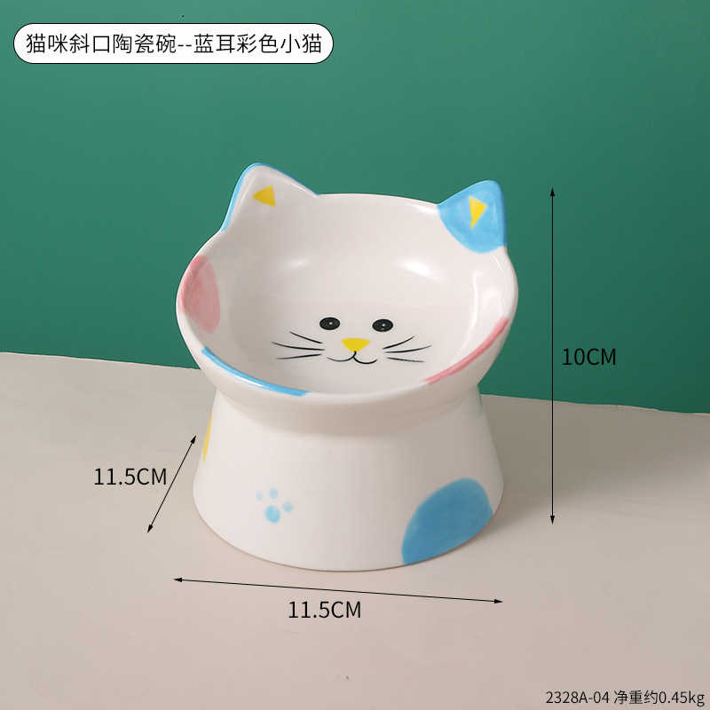 2328A-04 - 고양이 간식 그릇 - 파란 귀 컬러 고양이