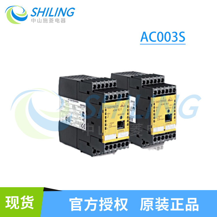 全新 IFM 安全监控器 AS-I安全监控器 SAFETY MONITOR AC003S