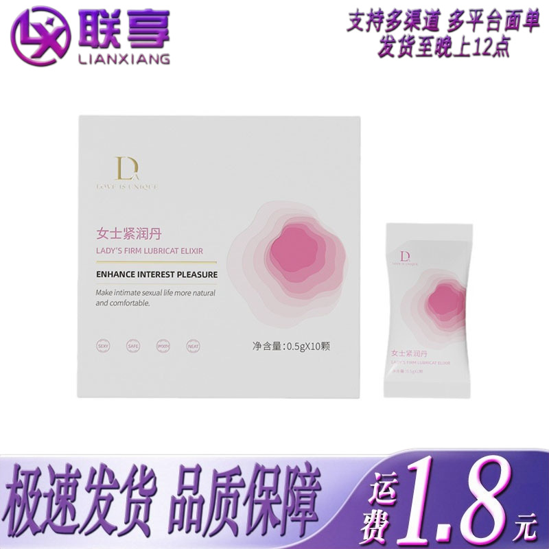 Duo Ai Women's Tightening Pills 10-Pack, Fast Pleasure Climax Private Parts Tightening Capsules, Adult Erotic Product for Couples