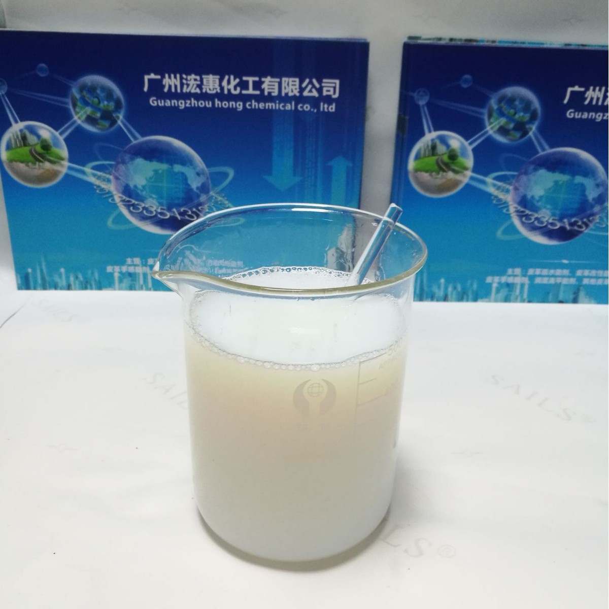 皮革通用固色剂 数码印花固色剂 滚涂防粘抗刮耐黄变人造革固色剂