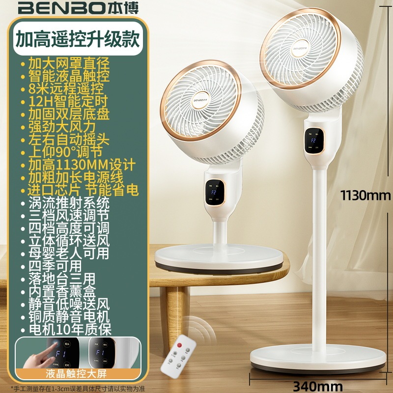 ドイツ空気循環ファン電動ファン家庭用サイレント小型デスクトップフロアファン垂直オフィスファン|undefined