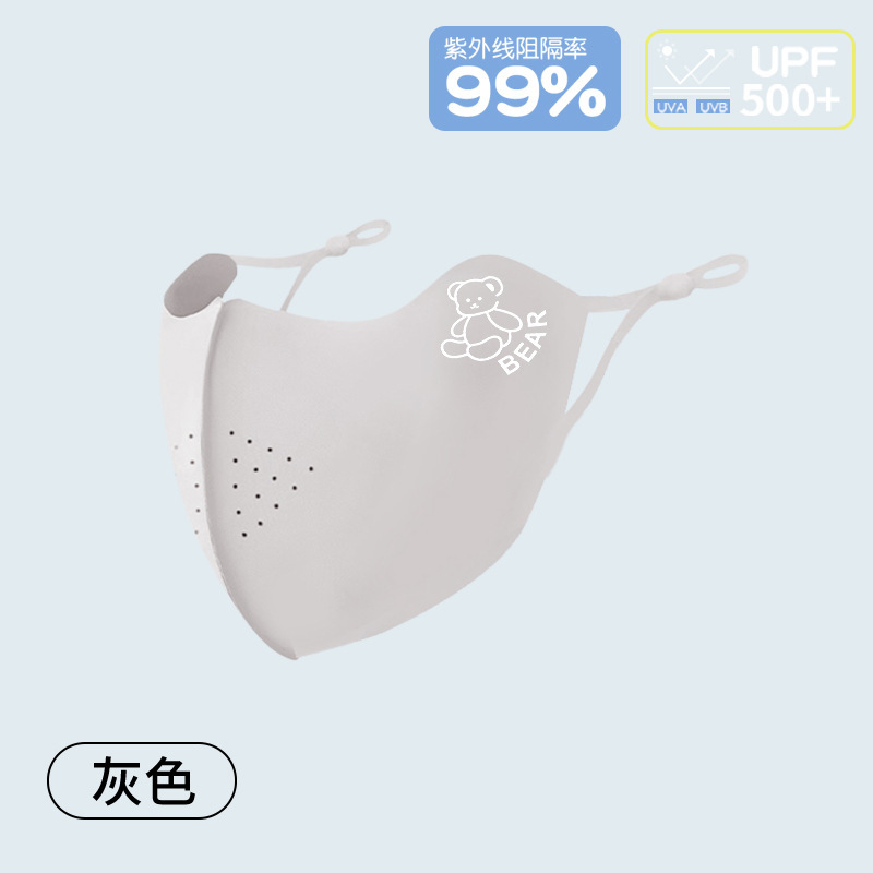7a級抗菌無痕通気氷糸子供日焼け止めマスク目尻UPF500日焼け止めヒアルロン酸マスク|undefined
