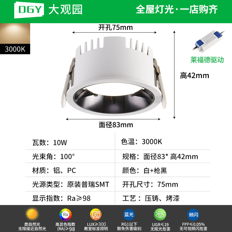 Downlight de borde estrecho led incrustado pasillo colina lámpara de techo antideslumbrante marco estrecho sin lámpara principal 495L