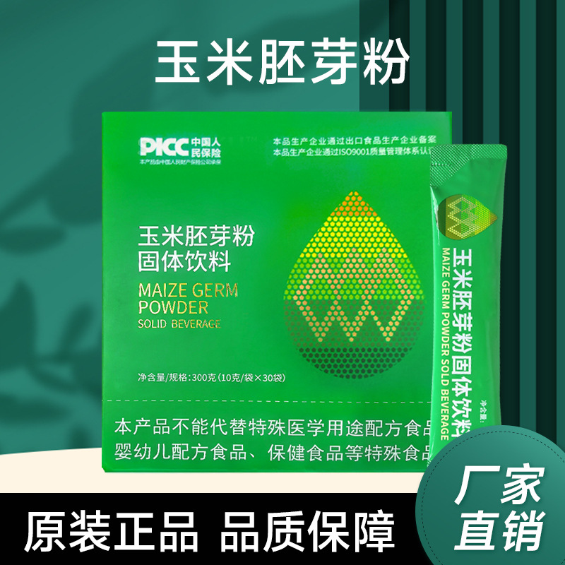 SODUKU Corn Germ Powder Solid Beverage, Oligopeptide—Official Comprehensive Anti-Counterfeiting Feature, Suitable for Iodine Solution Testing