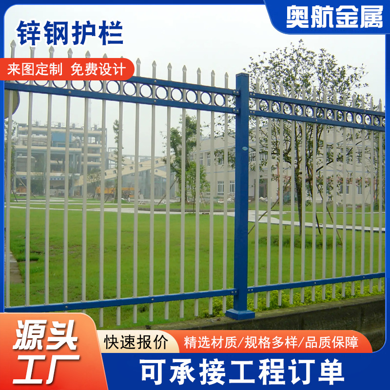 安平县奥航金属制品有限公司