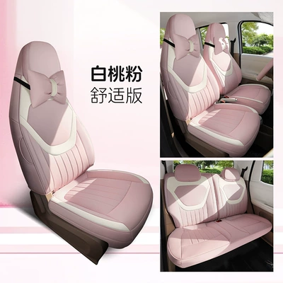 Pro Special Car Seat Covers, Modelə uyğun (Original) oturacaq örtükləri - white-peach-pink-five-seater-fully-enclosed-comfort-version-exclusively-for-bingo-pro