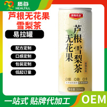 �J��ѩ��ˮ�o������ֲ����ϴ��ӹ�OEM Һ�w��϶����N��ODM