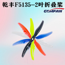 F5135-2 5���Ҷ�۵��� 5.1Ӣ����۵���Ҷ 5�紩Խ����Ҷ�۵���