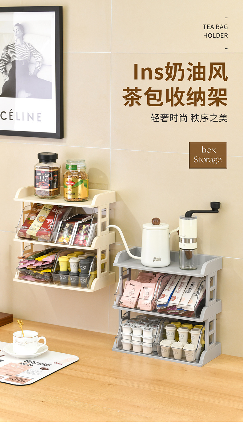 咖啡收纳架_01.jpg