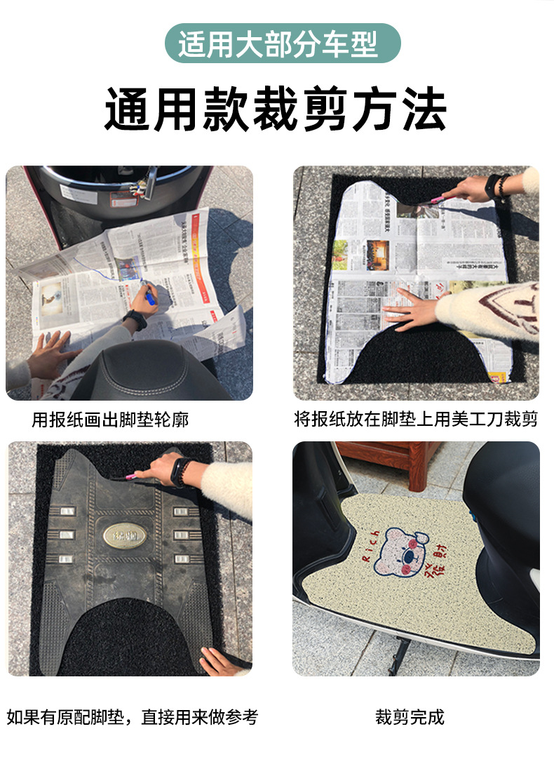 Applicable to Yadi Q50 Foot Pad Crown Energy 6 Generation Electric Battery Car Foot Pad Pedal Foot Step Universal Waterproof