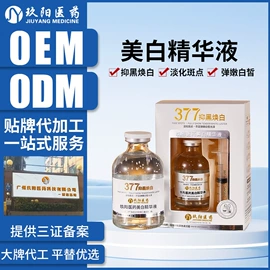 液态精华;精华油;面霜