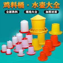 �u���ϲ�ʳ���u��Ͱ��ͲС�uιʳ��ιˮ���u���Z�����Ԅ�����Ͱ