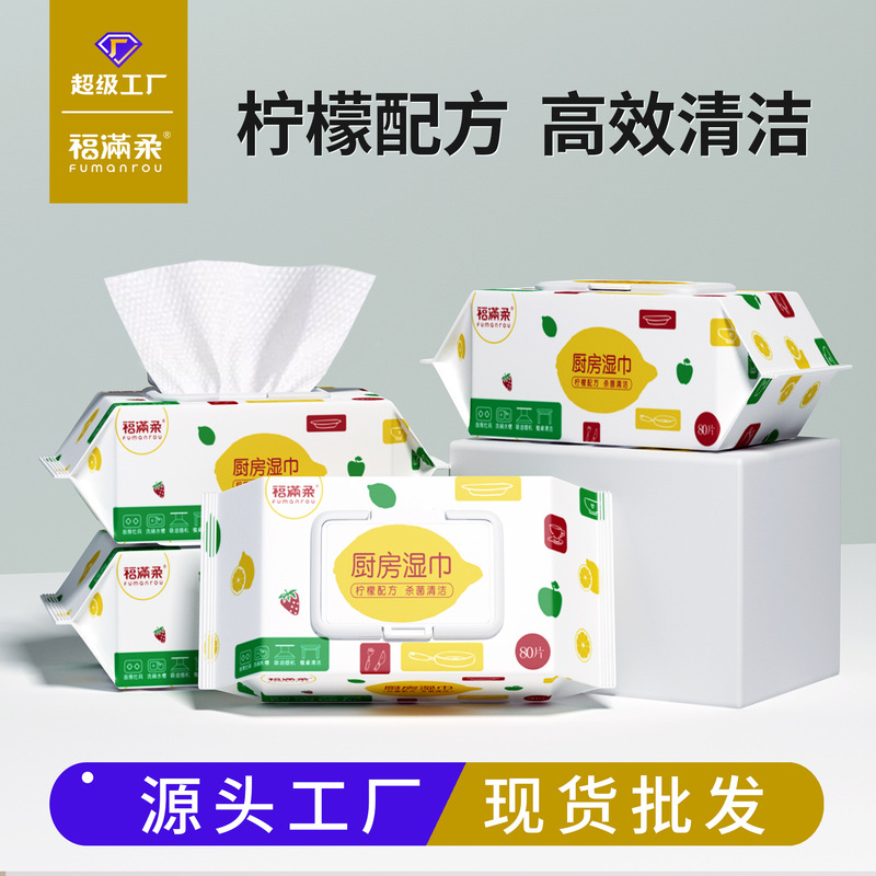 Kitchen Wet Wipes Household Range Hood to Degrease and Clean Kitchen Wet Wipes 80 Pieces Strong Decontamination Kitchen Wet Wipes Kitchen Wet Wipes Household Range Hood to Degrease and Clean Kitchen Wet Wipes 80 Pieces Strong Decontamination Kitchen Wet Wipes