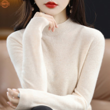 安迪绒软糯半高领针织衫女长袖宽松内搭毛衣秋冬基础款打底衫女