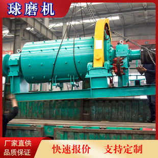 3.2*9��ˮú�{��ĥ�C����r�a100��ʽ�x�Vĥ�C���a�S��