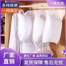 XS4Y枕头晾晒器阳台防风晒衣架多功能抱枕玩偶可折叠晾晒清洁网袋