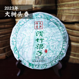 ���������ն��������2023�������������l�º����~�N���Ř�