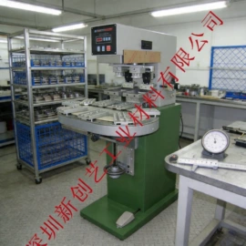 印刷耗材;塑料油墨;移印机