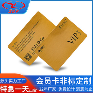 amiibo�� natg215�׿� �X�ſ� �T���� ُ�￨ ���T�� M1