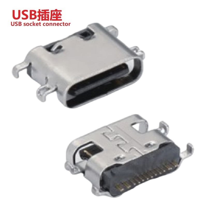 手机USB沉板 16pin TYPE C插座16pin  沉板TYPE C连接器后贴前插