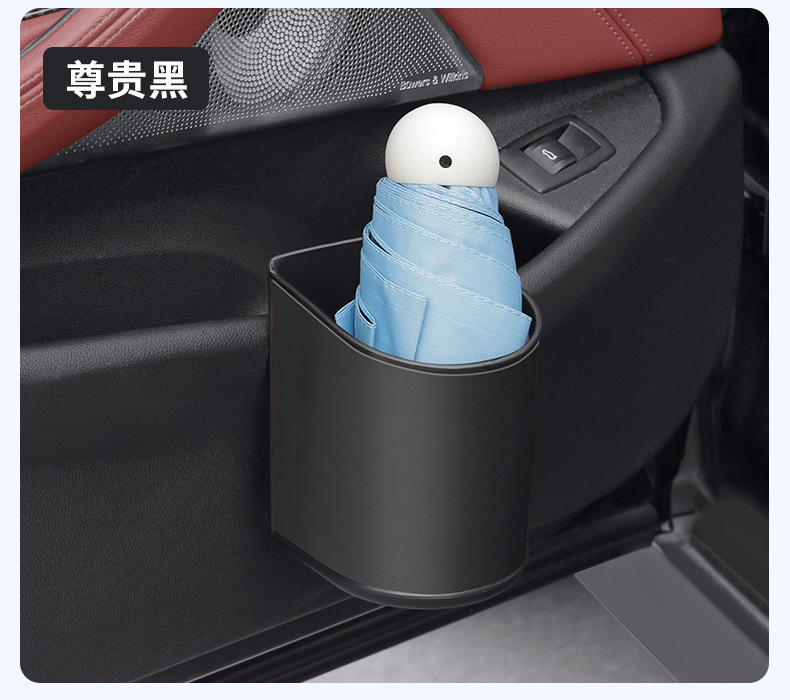 Car-Mounted Multifunctional Storage Bucket, Door-Side Storage Box, Cup Holder, Leather Trash Can, Space-Saving Folding Umbrella