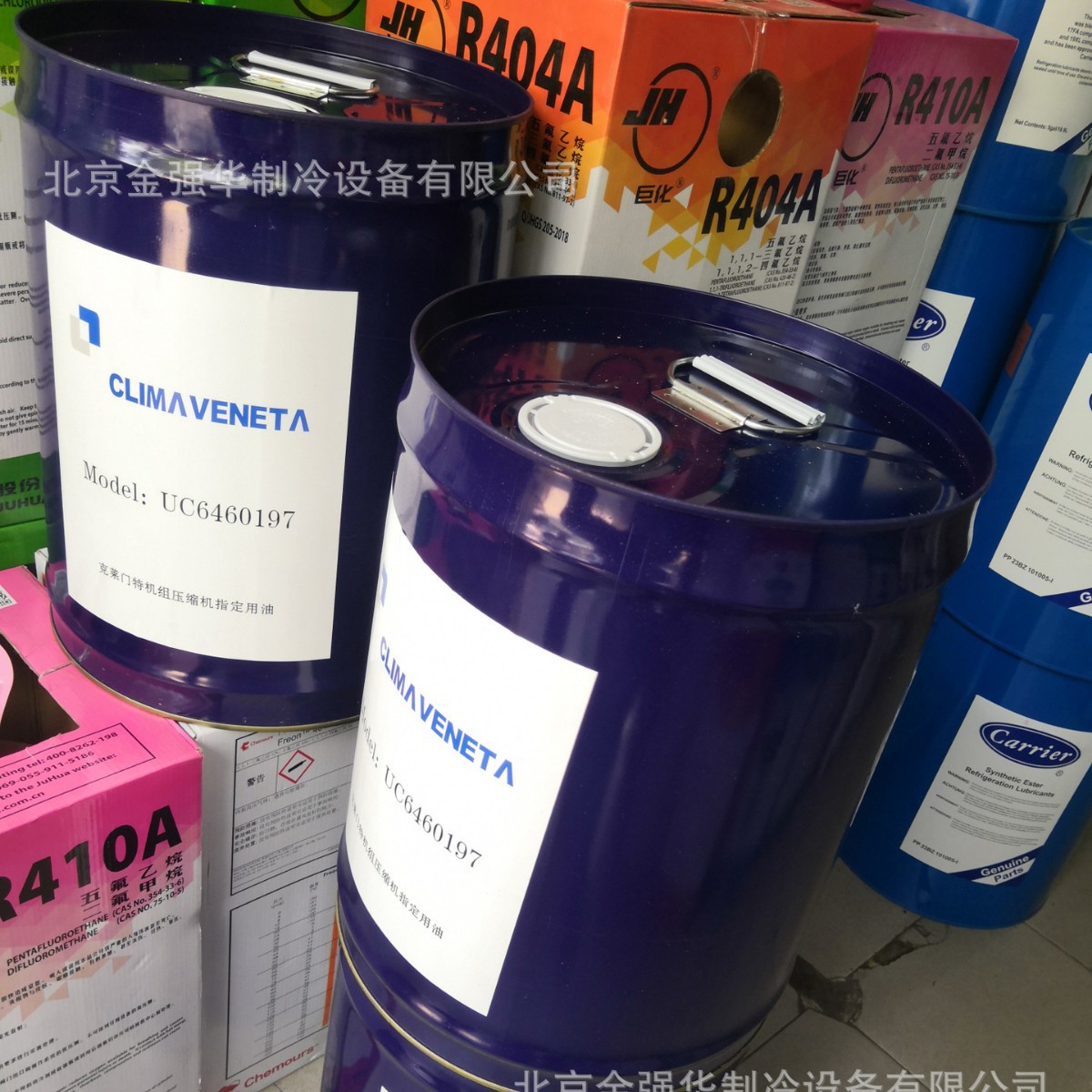 克莱门特冷冻油UC6460178中央空调离心机组螺杆压缩机专用机油194