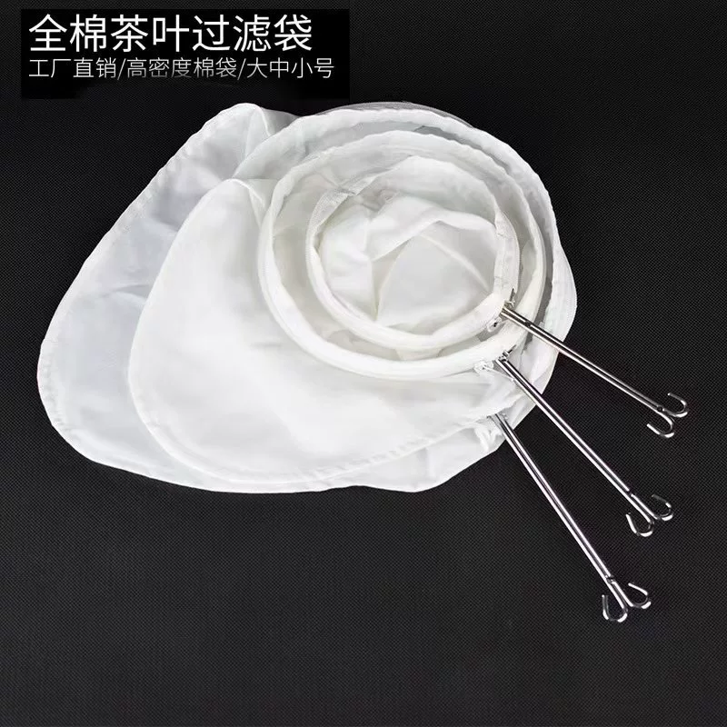 Оптовая продажа фильтр-пакетов для кофе и молочного чая в гонконгском стиле, чайный пакетик со стальным кольцом, чайный пакетик из чистого хлопка, фильтр для соевого молока с несколькими спецификациями