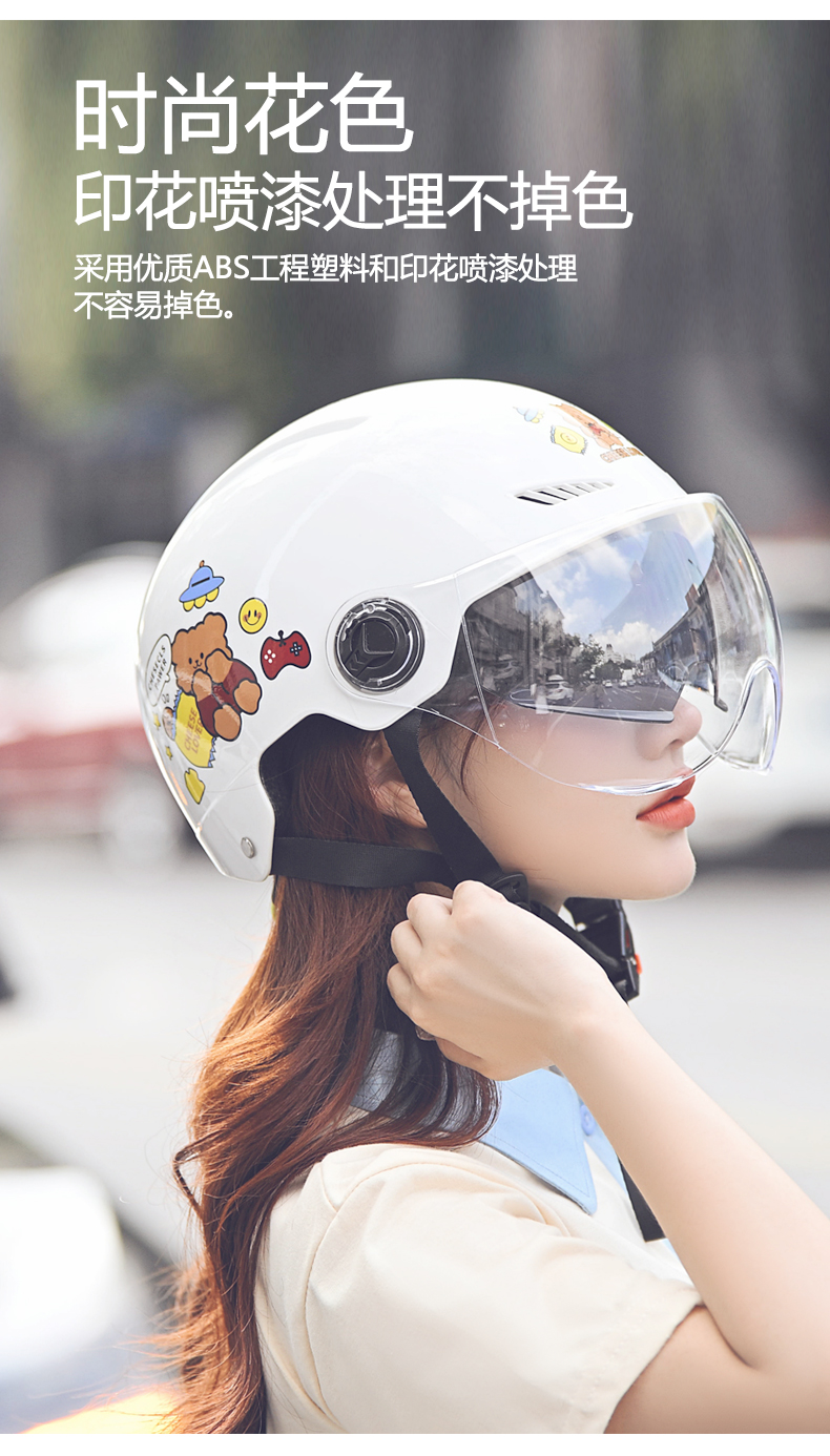 Electric Motorcycle Helmet for Women