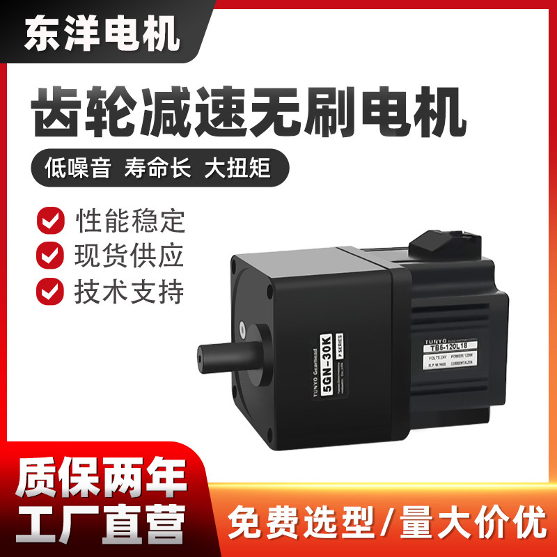 ֱˢּٵѹ24Vֱʵ/пռˢٵ