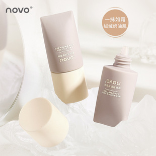NOVO5793�۵�Һ����־ÿ������ȥ������ˮ������Ó�y������BB˪