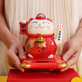 太阳能招财猫摇手创意可爱办公桌面车载招财摆件家居饰品公司礼品